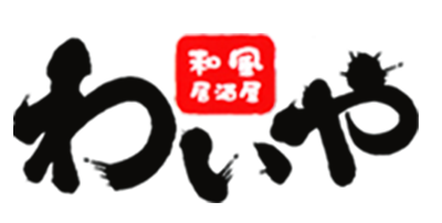 和風居酒屋わいや